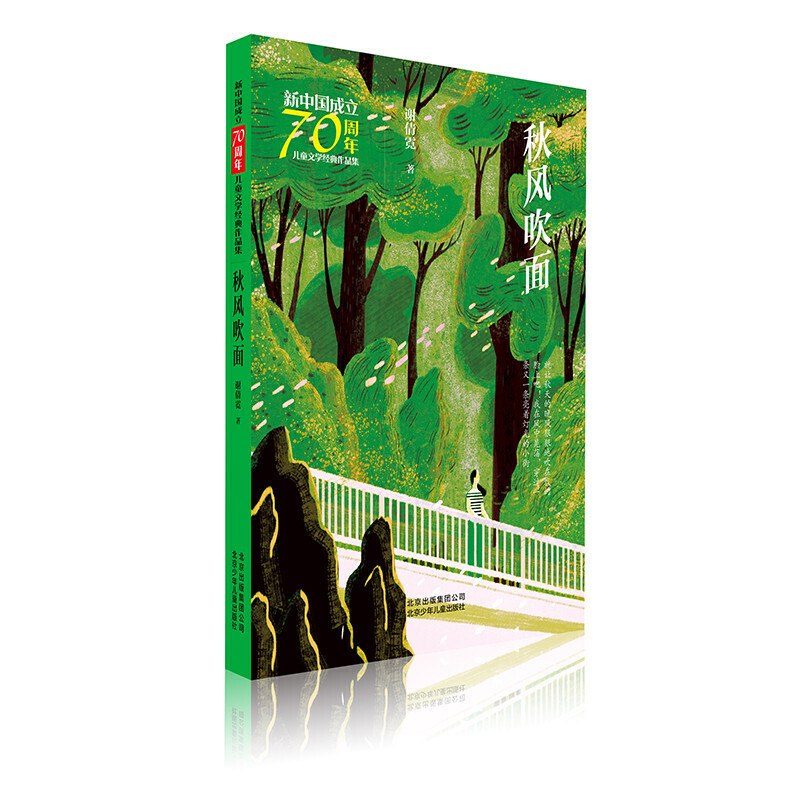 ���Ї�����70���ꃺͯ�ČW������Ʒ�� ���L����