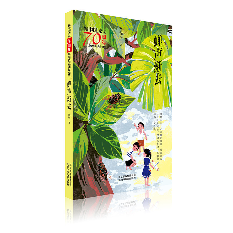 ���Ї�(gu��)����70���ꃺͯ�ČW(xu��)��(j��ng)����Ʒ�� �s�uȥ