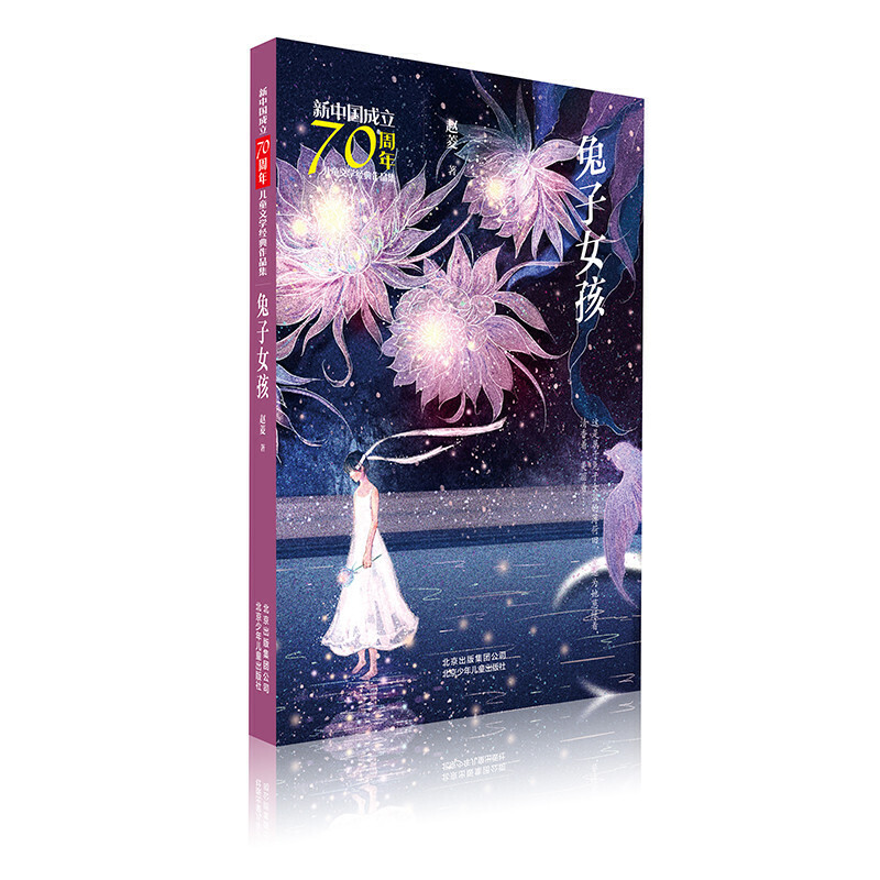 ���Ї�(gu��)����70���ꃺͯ�ČW(xu��)��(j��ng)����Ʒ�� ����Ů��