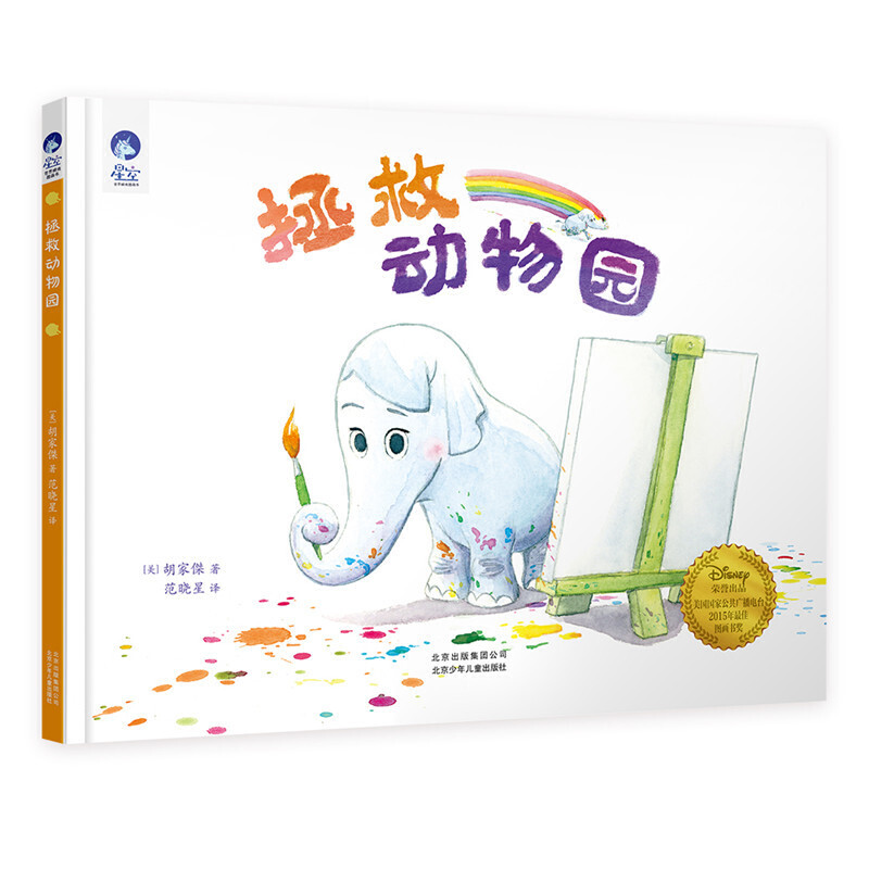 �ǿ����羫�x�D���� ���Ȅ���@