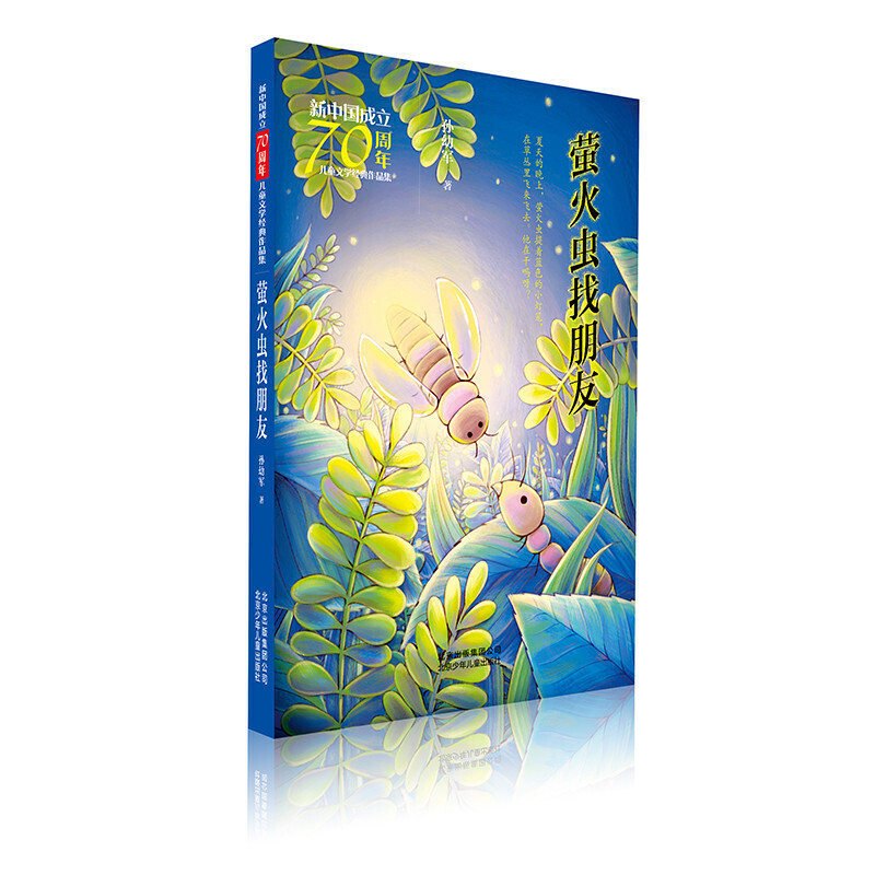 ���Ї�����70���ꃺͯ�ČW��(j��ng)����Ʒ�� Ξ���x������