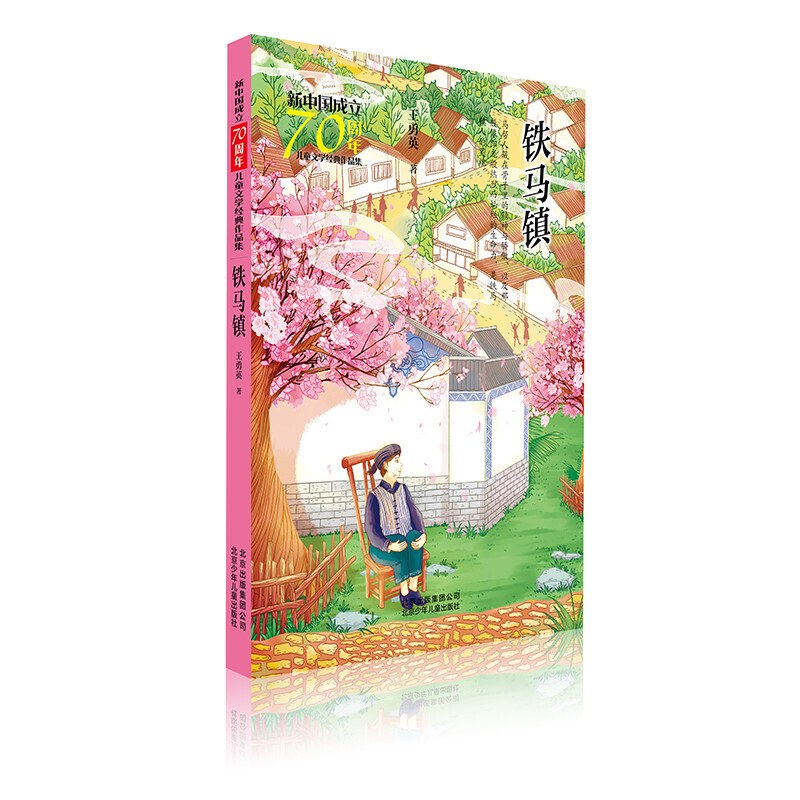 ���Ї�����70���ꃺͯ�ČW������Ʒ�� �F�R�(zh��n)