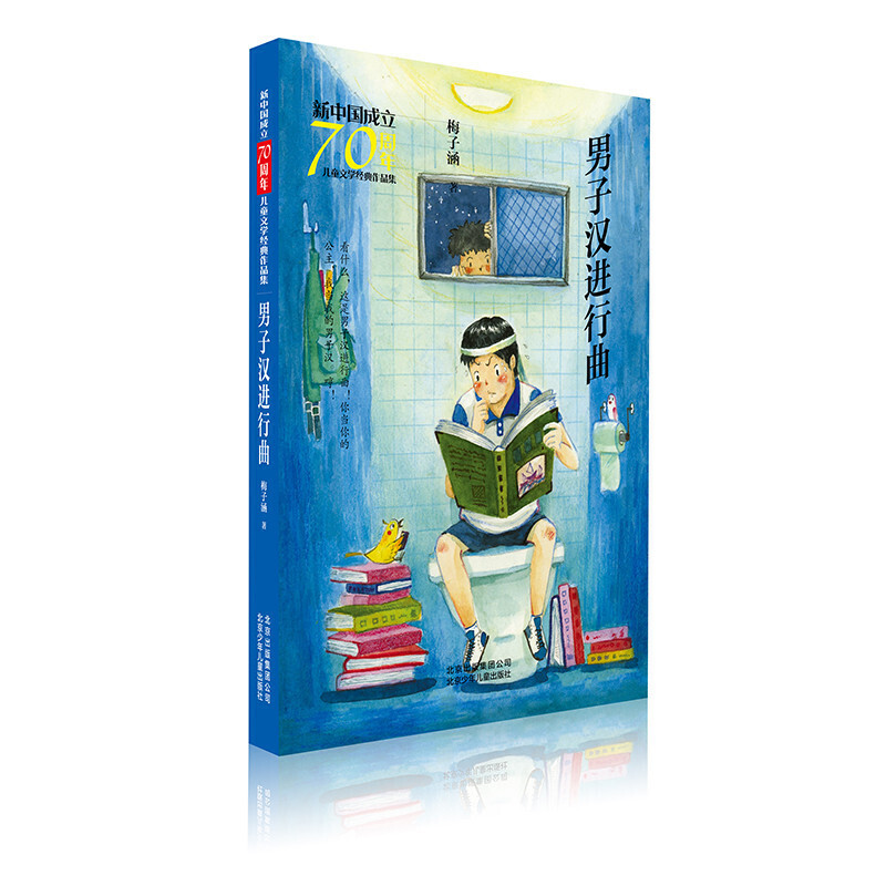 ���Ї�����70���ꃺͯ�ČW(xu��)��(j��ng)����Ʒ�� ���ӝh�M����