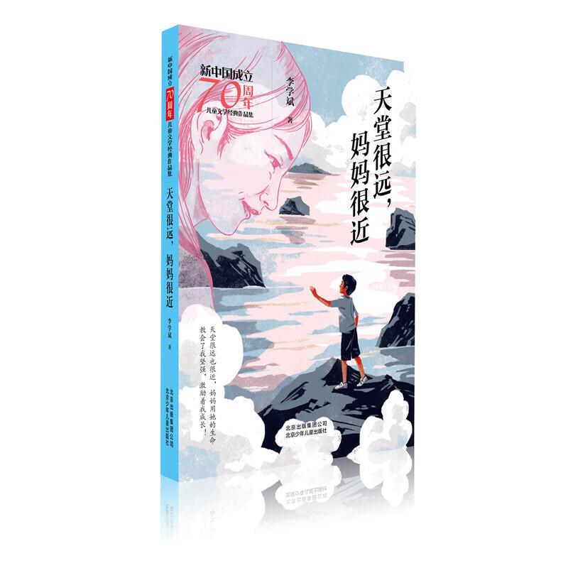 ���Ї�����70���ꃺͯ�ČW������Ʒ�� ���ú��h�������ܽ�