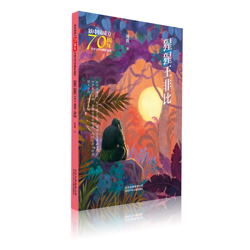 ���Ї�����70���ꃺͯ�ČW(xu��)��(j��ng)����Ʒ�� �������Ǳ�