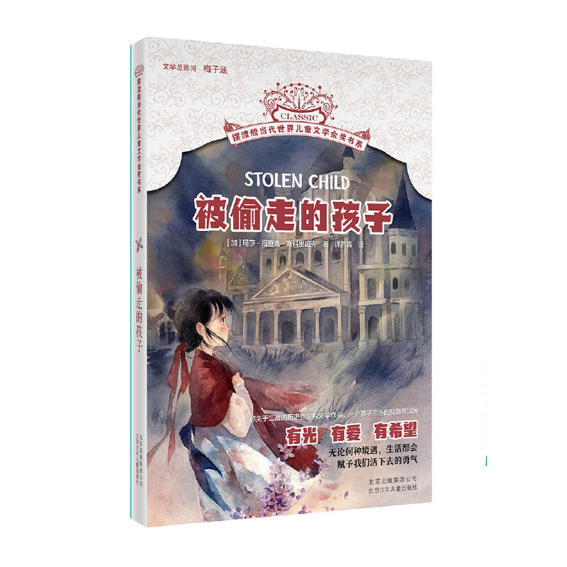 �[�ɴ���(d��ng)�����烺ͯ�ČW(xu��)�𪄕�ϵ ��͵�ߵĺ���