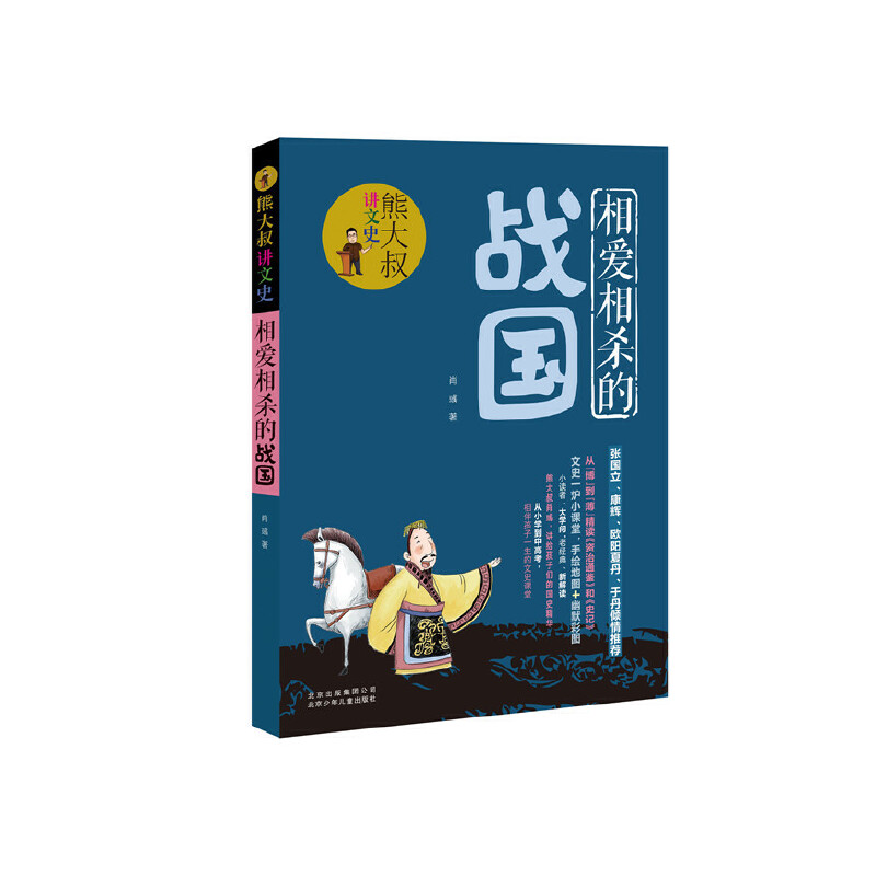 �ܴ����v��ʷ ����(��i)�����đ�(zh��n)��(gu��)