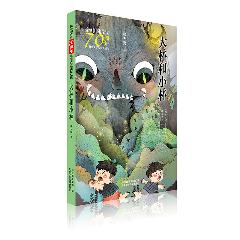 ���Ї�����70���ꃺͯ�ČW(xu��)��(j��ng)����Ʒ�� ���ֺ�С��