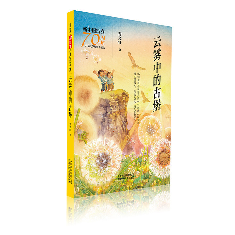 ���Ї�����70���ꃺͯ�ČW��(j��ng)����Ʒ�� ���F�еĹű�