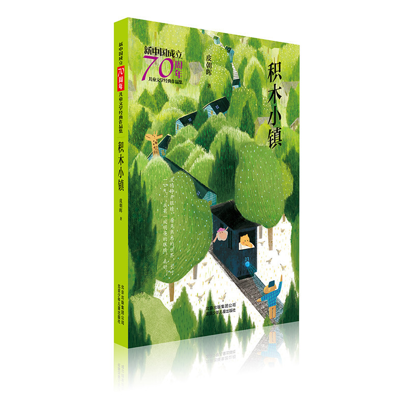 ���Ї�����70���ꃺͯ�ČW(xu��)��(j��ng)����Ʒ�� �eľС�(zh��n)