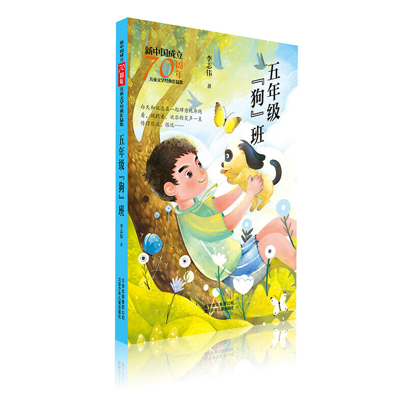 ���Ї�(gu��)����70���ꃺͯ�ČW(xu��)��(j��ng)����Ʒ�� ���꼉(j��)��������