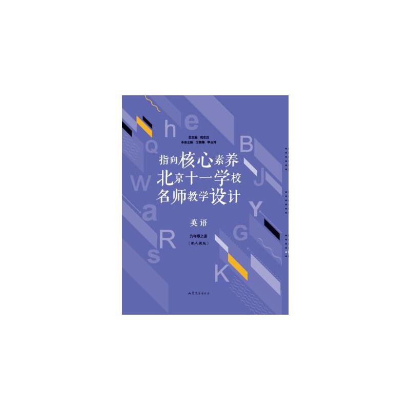 ָ��������B(y��ng)������ʮһ�WУ�����̌W�O(sh��)Ӌ��Ӣ�Z���꼉�σԣ�