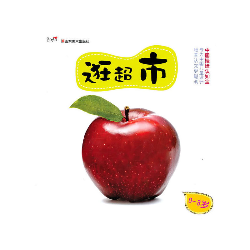 �Ї������J֪��--�䳬��