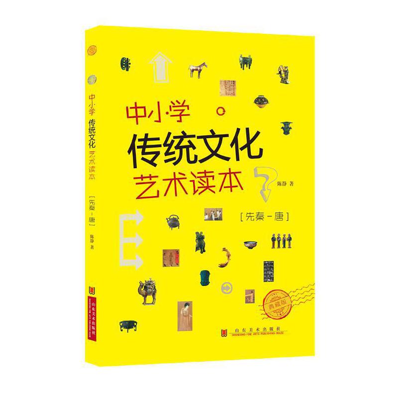 ��С�W(xu��)���y(t��ng)�Ļ�ˇ�g(sh��)�x������-��