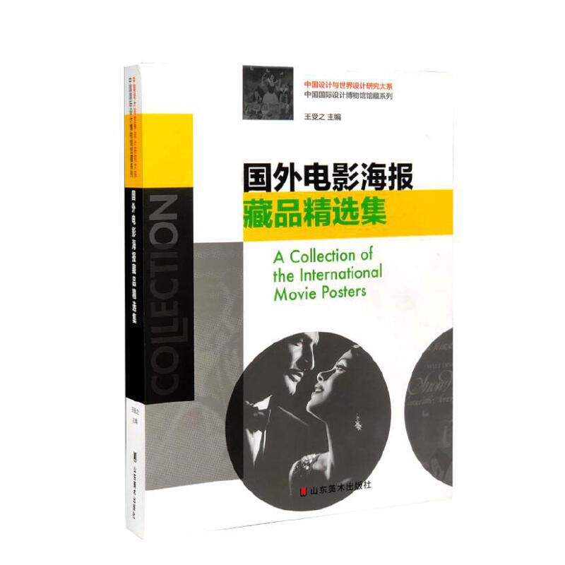 �����Ӱ�����Ʒ���x��