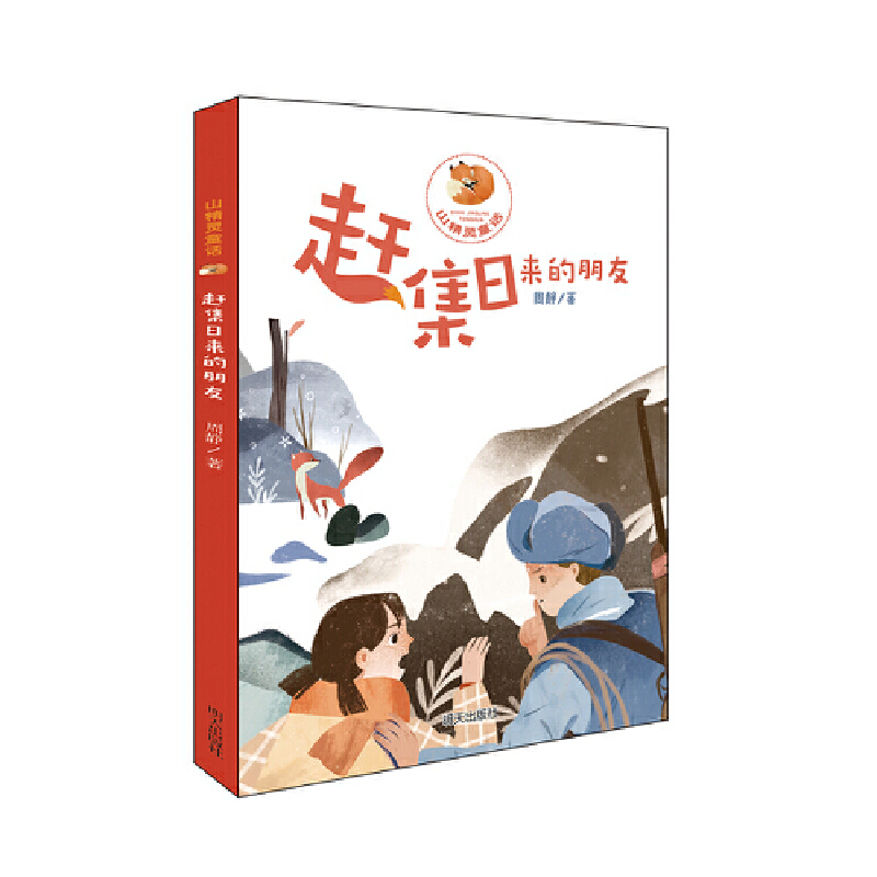 ɽ���`ͯԒ-�s���Ձ�������