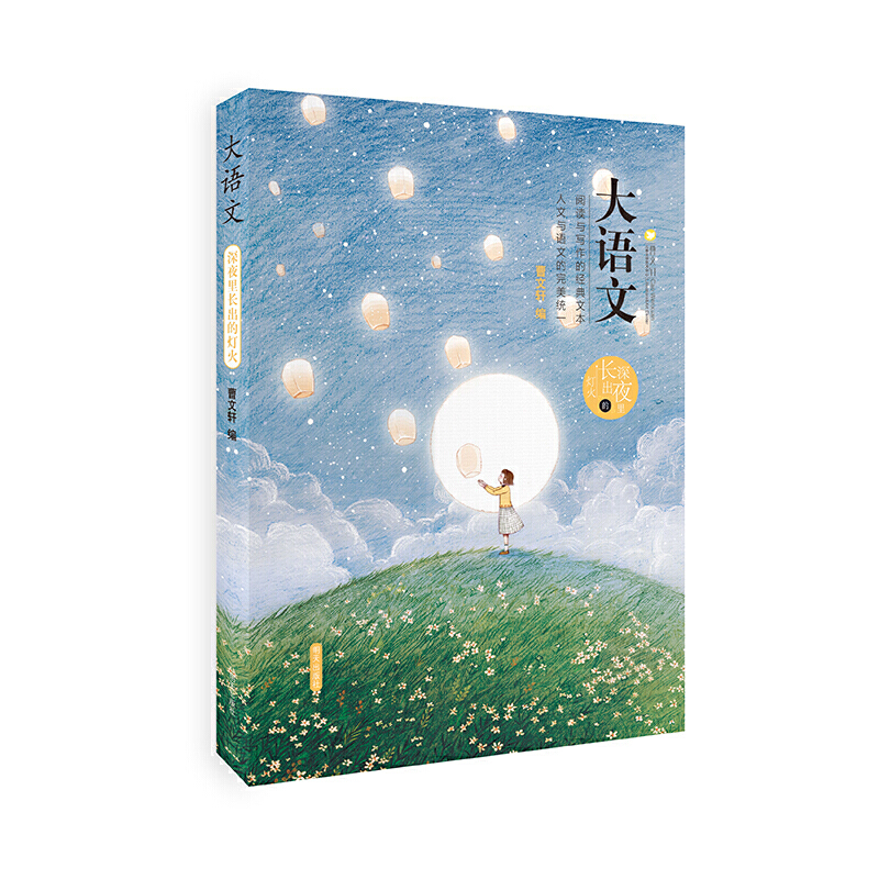 ���Z(y��)��-��ҹ���L(zh��ng)���ğ���