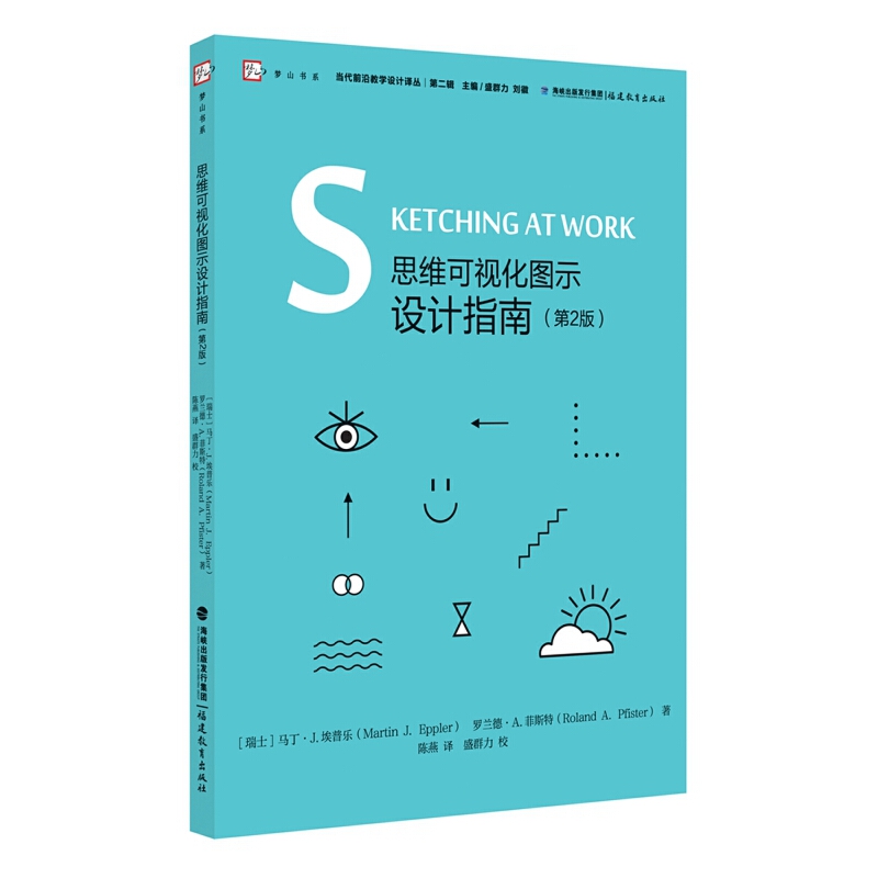 ˼�S��ҕ���Dʾ�OӋָ�ϣ���2�棩������ǰ�ؽ̌W�OӋ�g�������ڶ�݋������ɽ��ϵ��