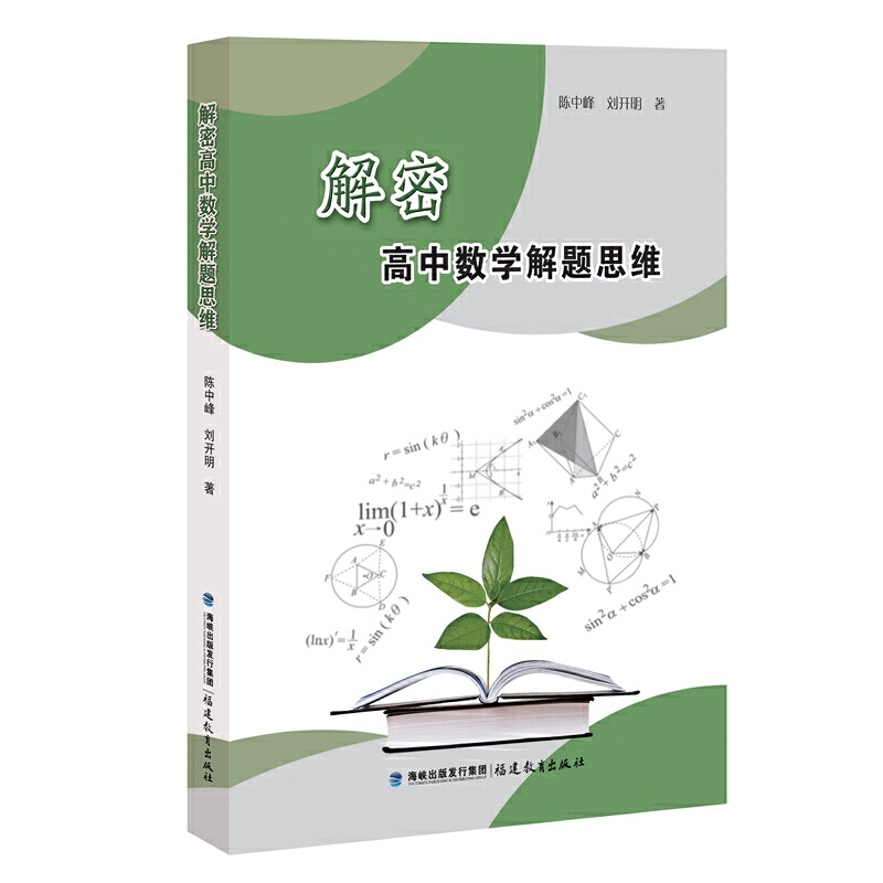 ���ܸ��Д�(sh��)�W(xu��)���}˼�S����(m��ng)ɽ��(sh��)ϵ��