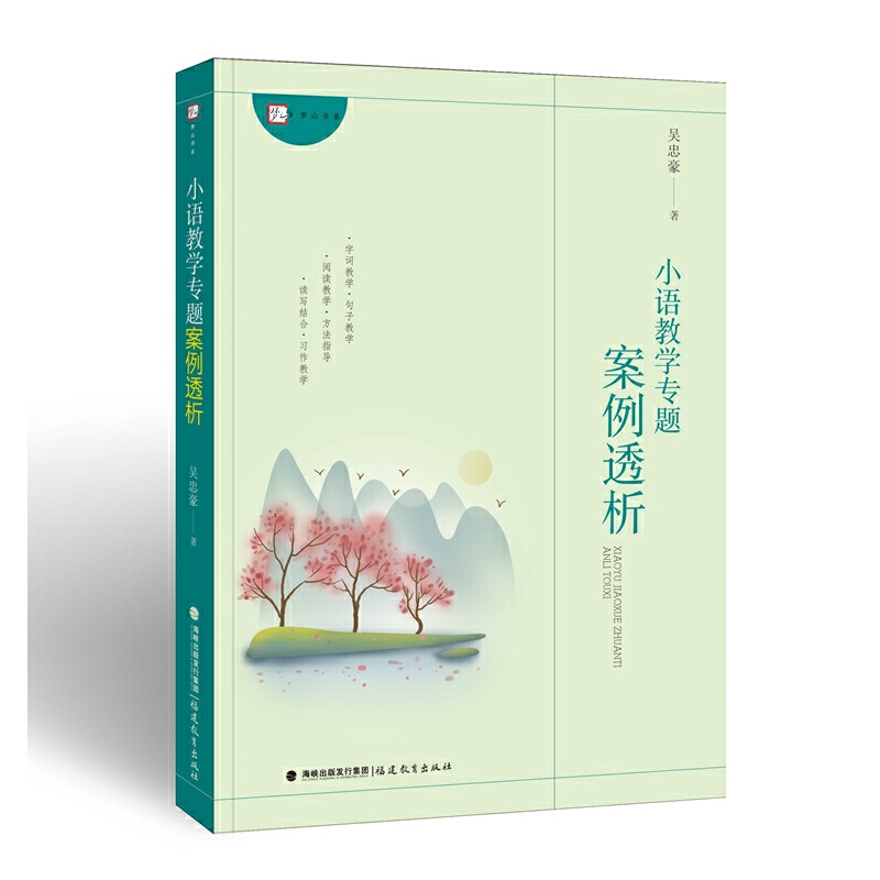 С�Z�̌W(xu��)���}����͸��