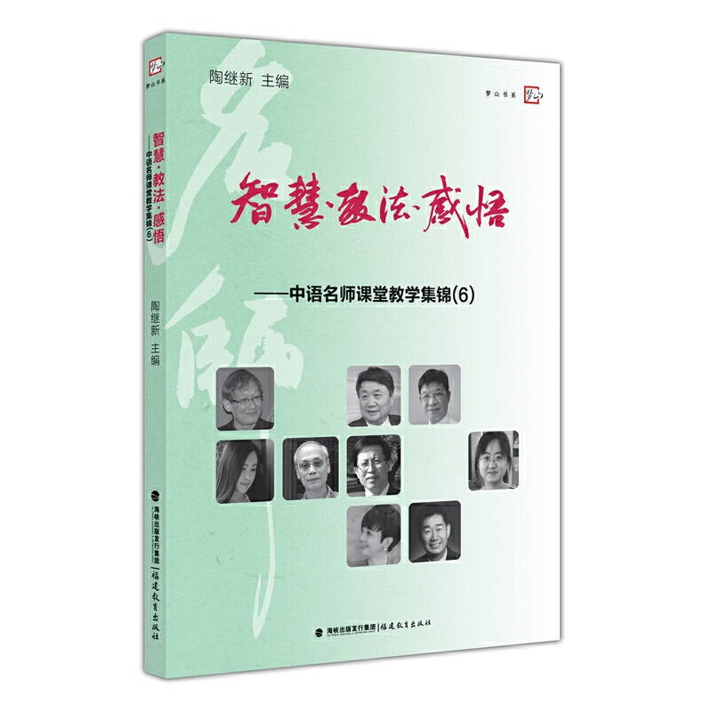 �ǻۡ��̷������򡪡����Z(y��)�����n�ý̌W(xu��)���\��6��