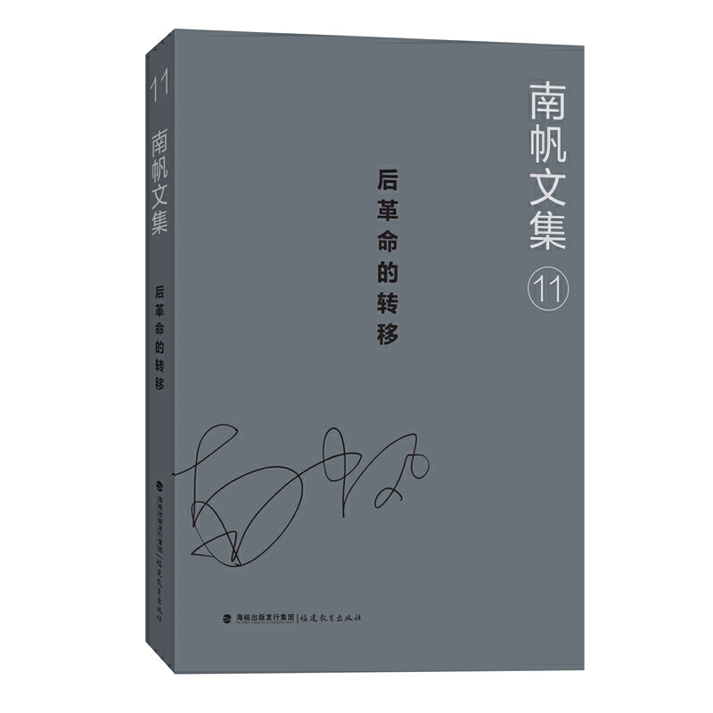 �Ϸ��ļ����q��ʮһ�q��������D(zhu��n)��