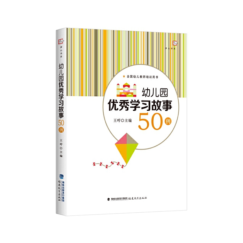 �׃��@��(y��u)��W(xu��)��(x��)����50��