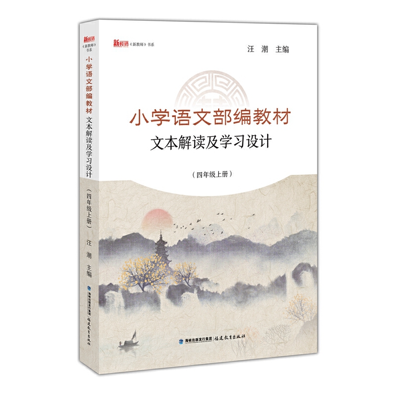 С�W(xu��)�Z�Ĳ����̲��ı����x���W(xu��)��(x��)�O(sh��)Ӌ�����꼉�σԣ�