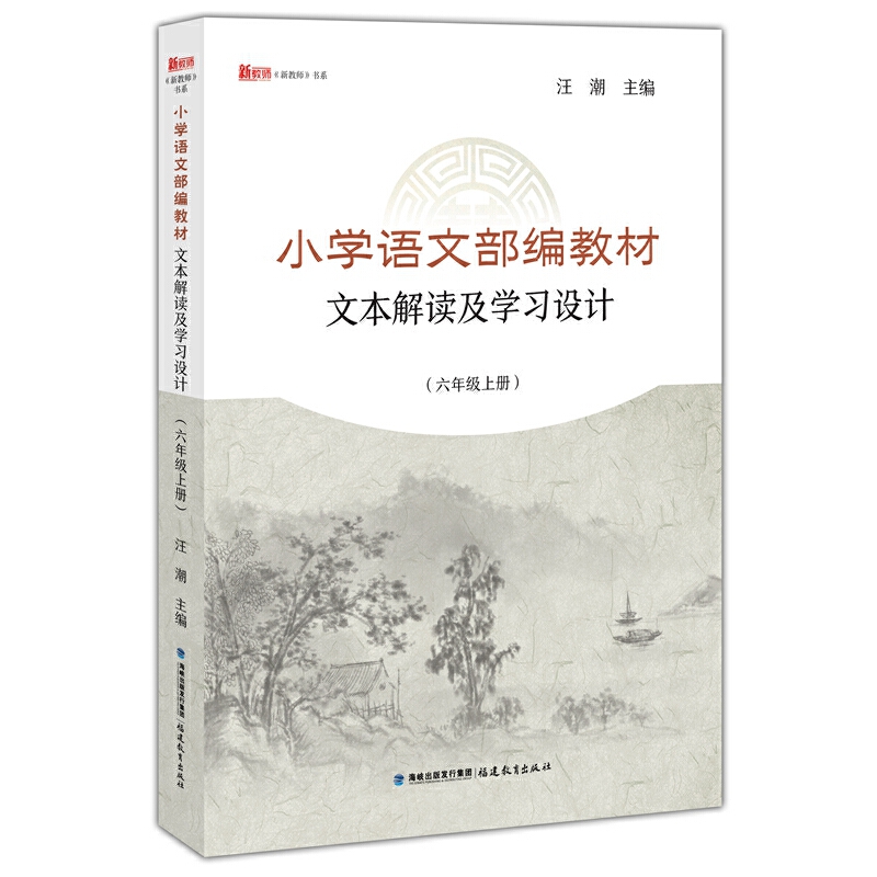 С�W(xu��)�Z(y��)�Ĳ����̲��ı����x���W(xu��)��(x��)�O(sh��)Ӌ(j��)�����꼉(j��)�σ�(c��)��