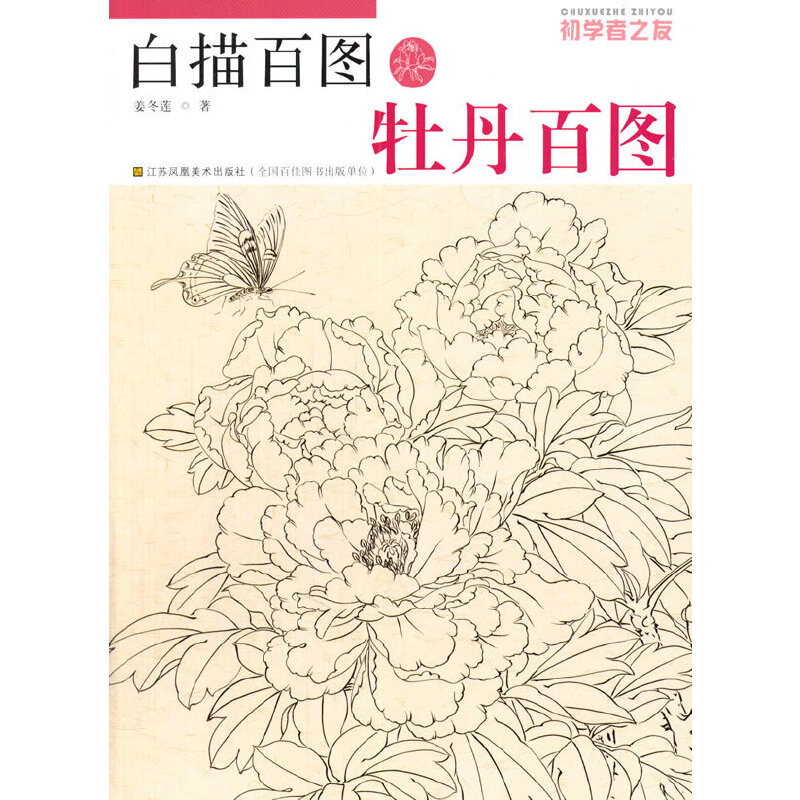 ���W(xu��)��֮��-����وD.ĵ���وD