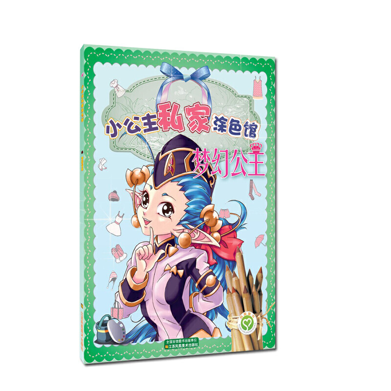 С����˽��Ϳɫ�^-��(m��ng)�ù���