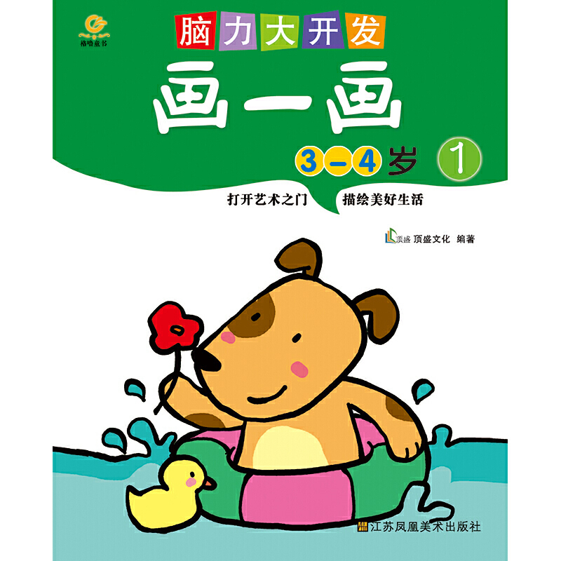 �X�����_�l(f��).��һ��(3-4�q1)