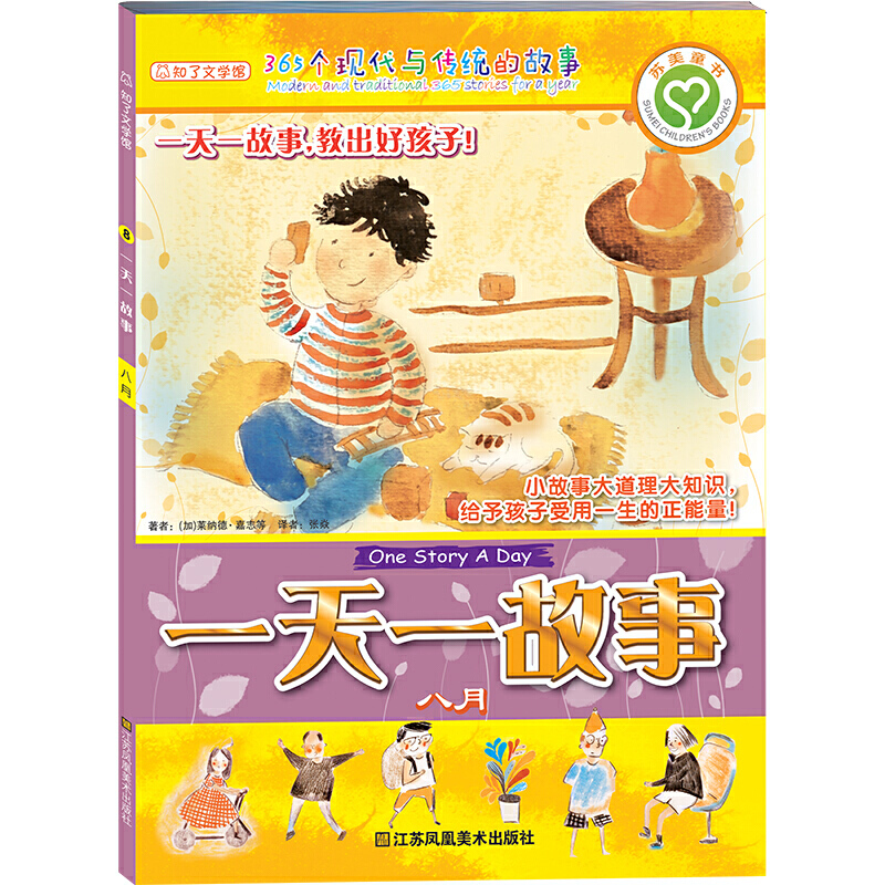 һ��һ����(����)