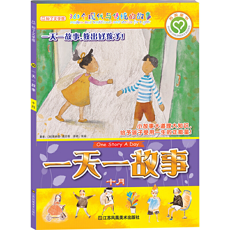 һ��һ����(ʮ��)