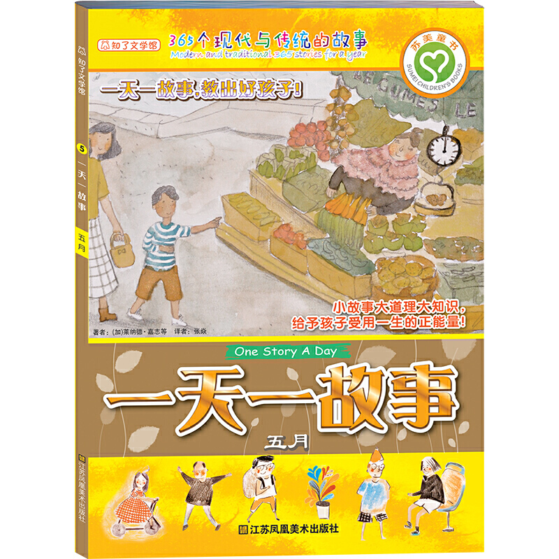 һ��һ����(����)