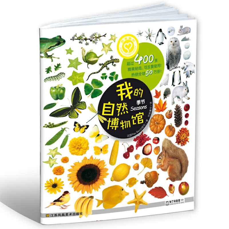 �ҵ���Ȼ�����^-����(ji��)