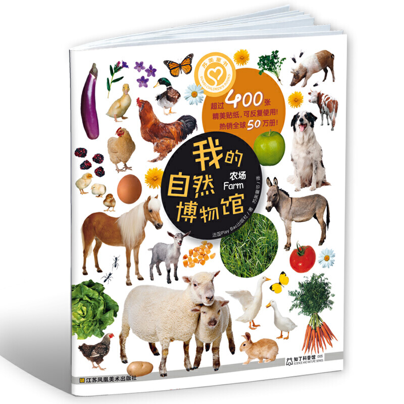 �ҵ���Ȼ�����^-�r(n��ng)��(ch��ng)