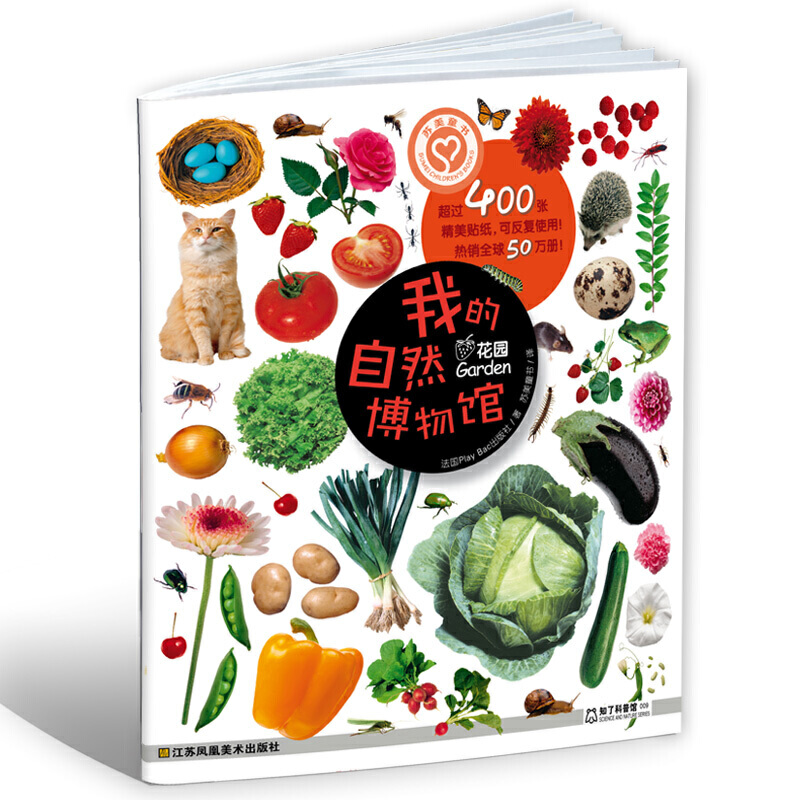 �ҵ���Ȼ�����^-���@