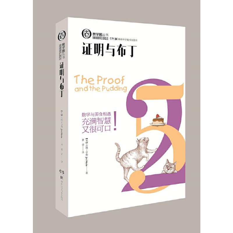 �C���c��������(sh��)�W(xu��)�Ҽ�ķ��������һ֧�U�P̽����(sh��)�W(xu��)�����֮�g�ı��|(zh��)(li��n)ϵ��