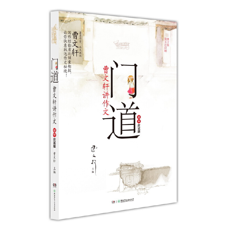 �T��������܎�v���ġ����Б�(y��ng)ԇ��