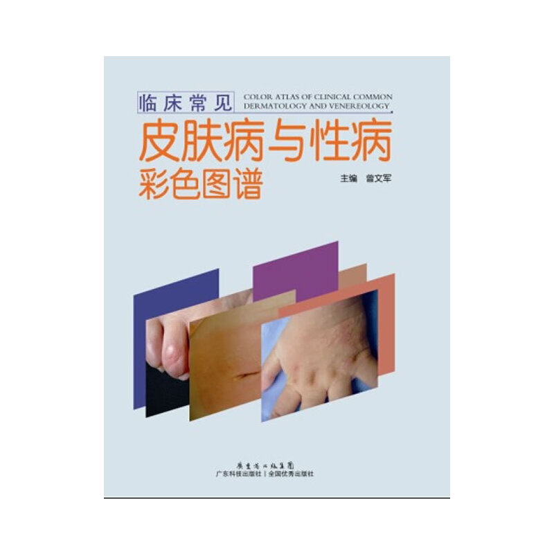 �R����ҊƤ�w���c�Բ���ɫ�D�V