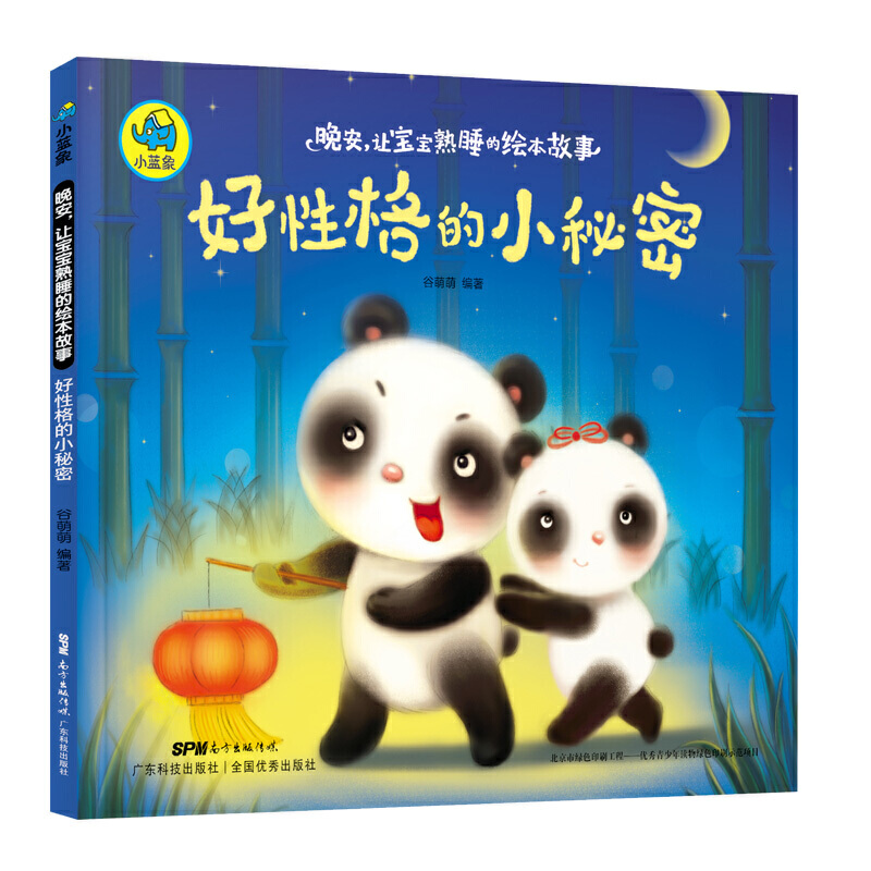 ������׌������˯���L������ ���Ը��С����