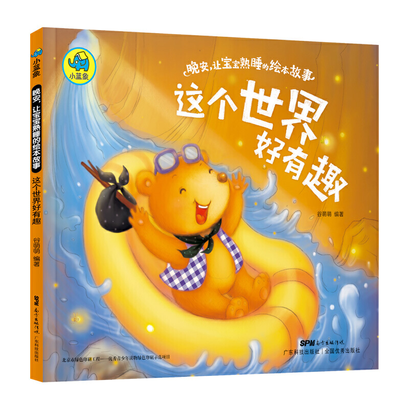 ������׌������˯���L������ �@���������Ȥ