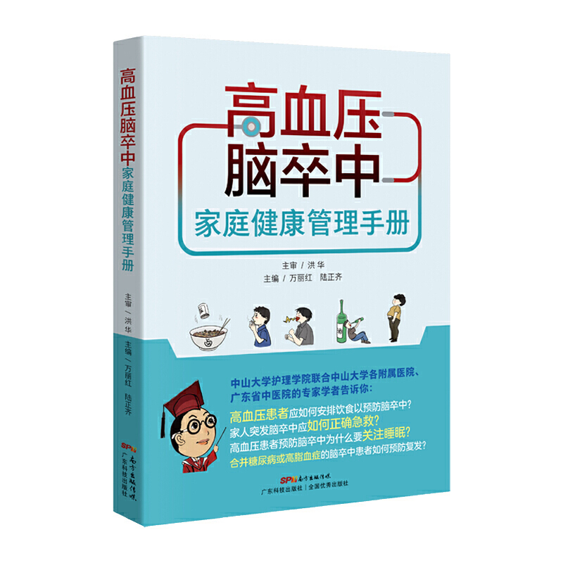 ��Ѫ���X���м�ͥ���������փ�(c��)