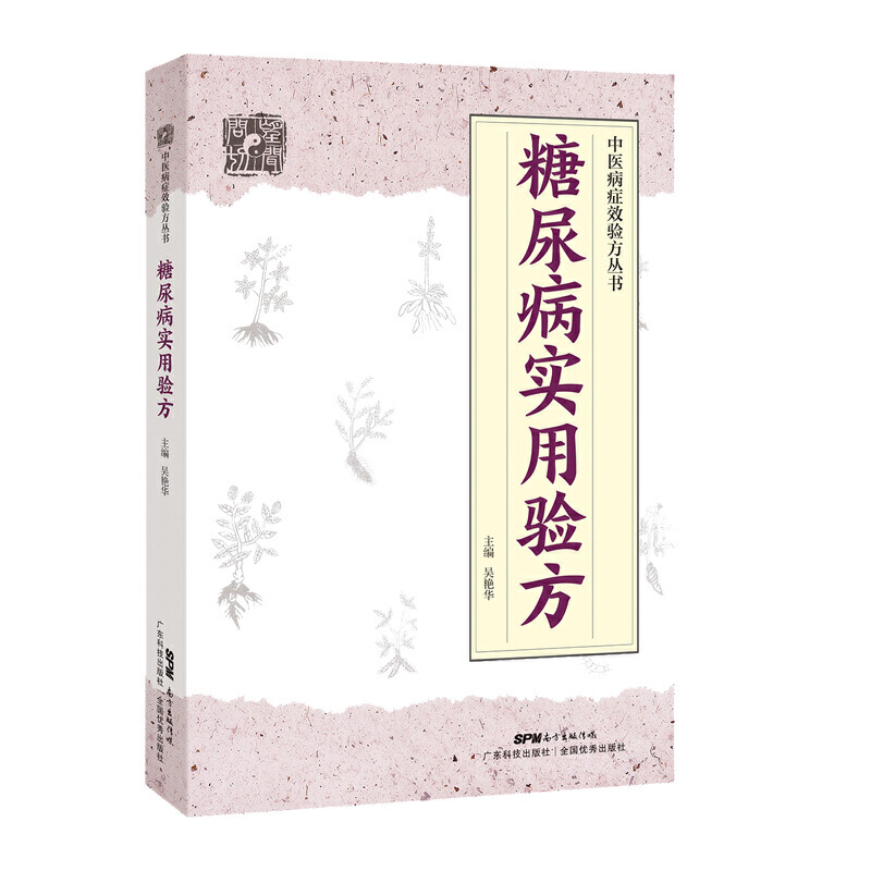 ���򲡌�(sh��)���(y��n)��