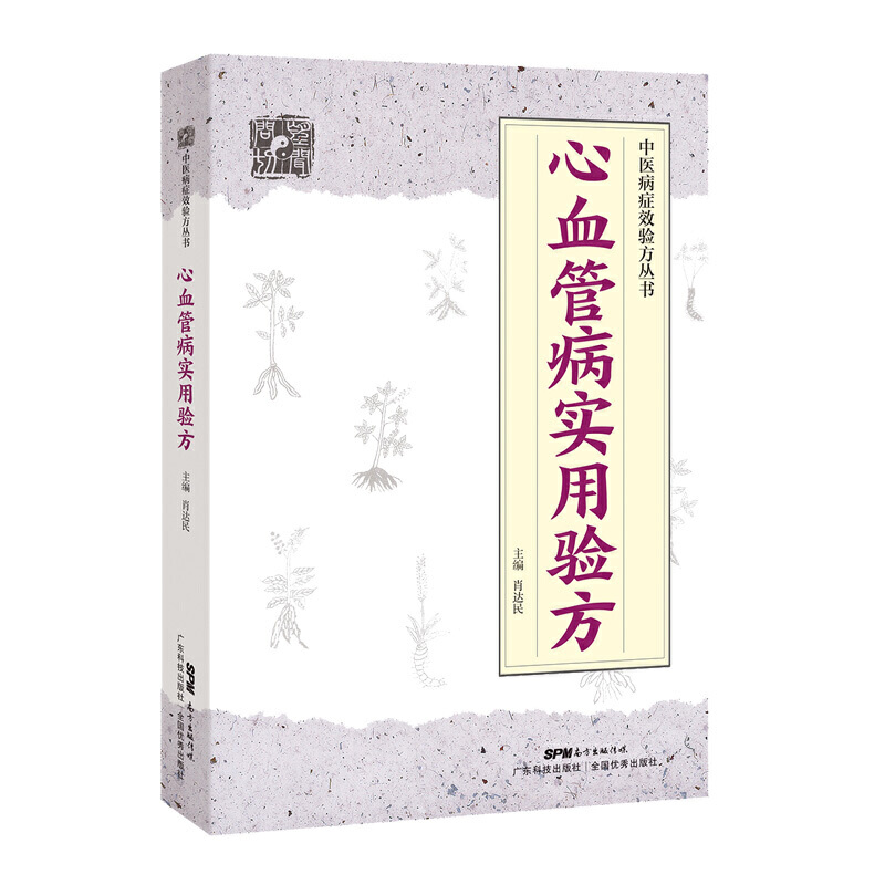 ��Ѫ�ܲ�����򞷽