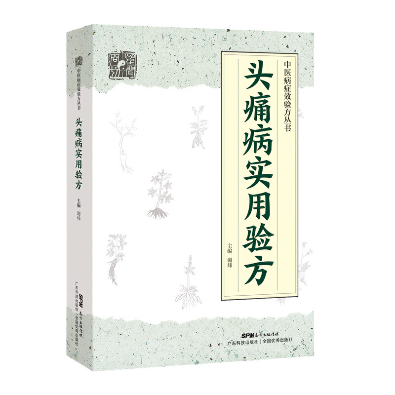 �^ʹ����(sh��)���(y��n)��