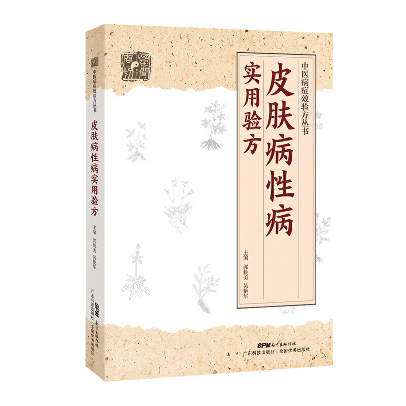 Ƥ�w���Բ���(sh��)���(y��n)��