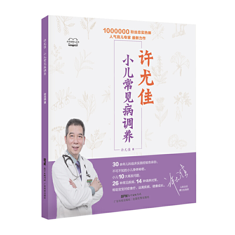 �S�ȼѣ�С����Ҋ���{(di��o)�B(y��ng)