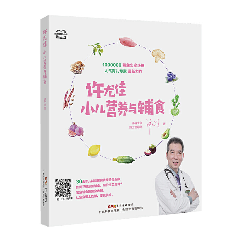 �S�ȼѣ�С���I�B(y��ng)�c�oʳ